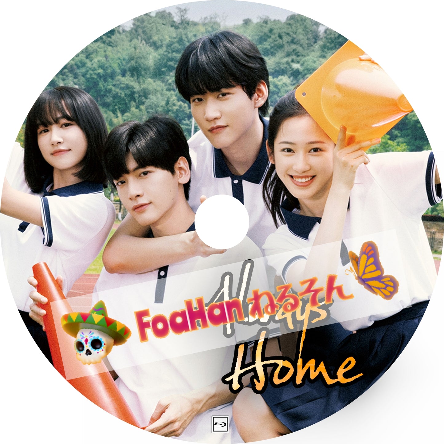 Always Home 木の下の赤い家 💗字幕レベルUP