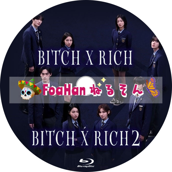 Bitch X Rich Season1&2