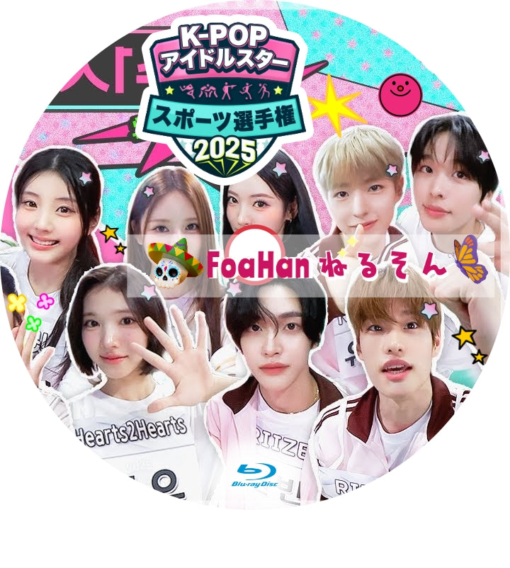K-POPアイドルスタースポーツ選手権2025(韓国バラエティ)