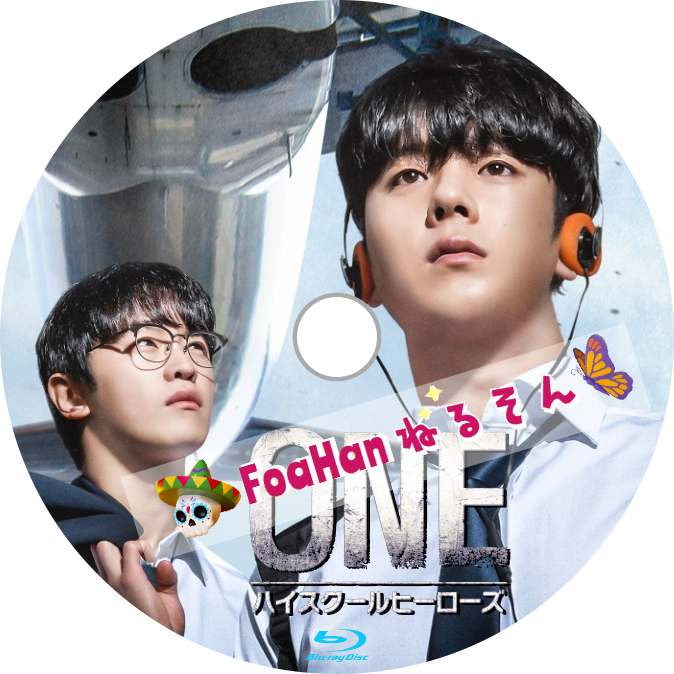 ONE:ハイスクールヒーローズ