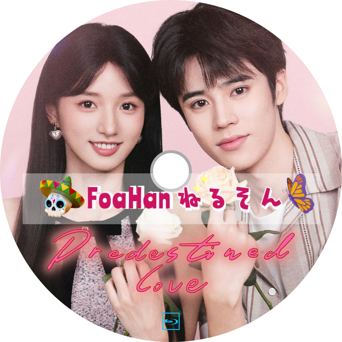 Predestined Love