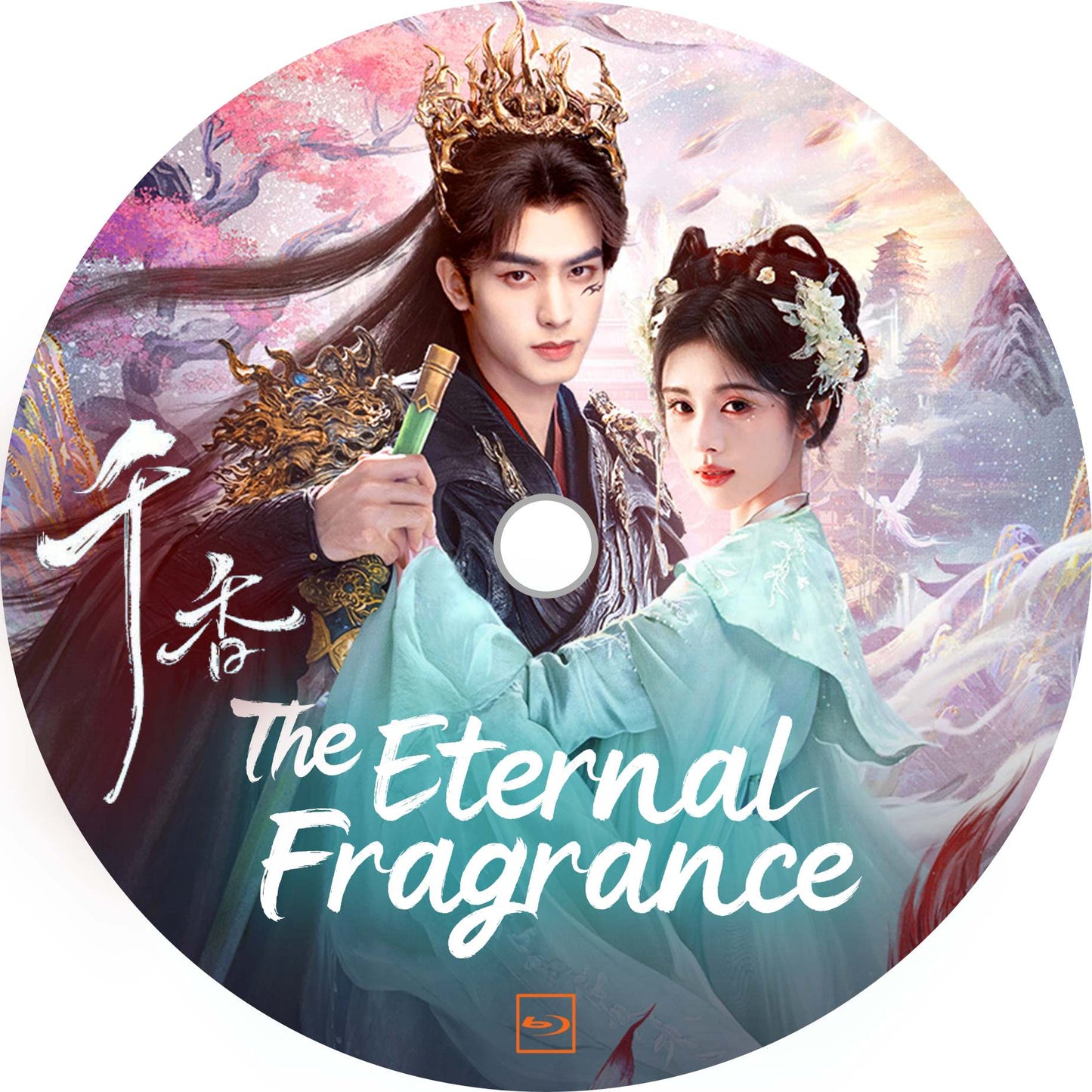 The Eternal Fragrance