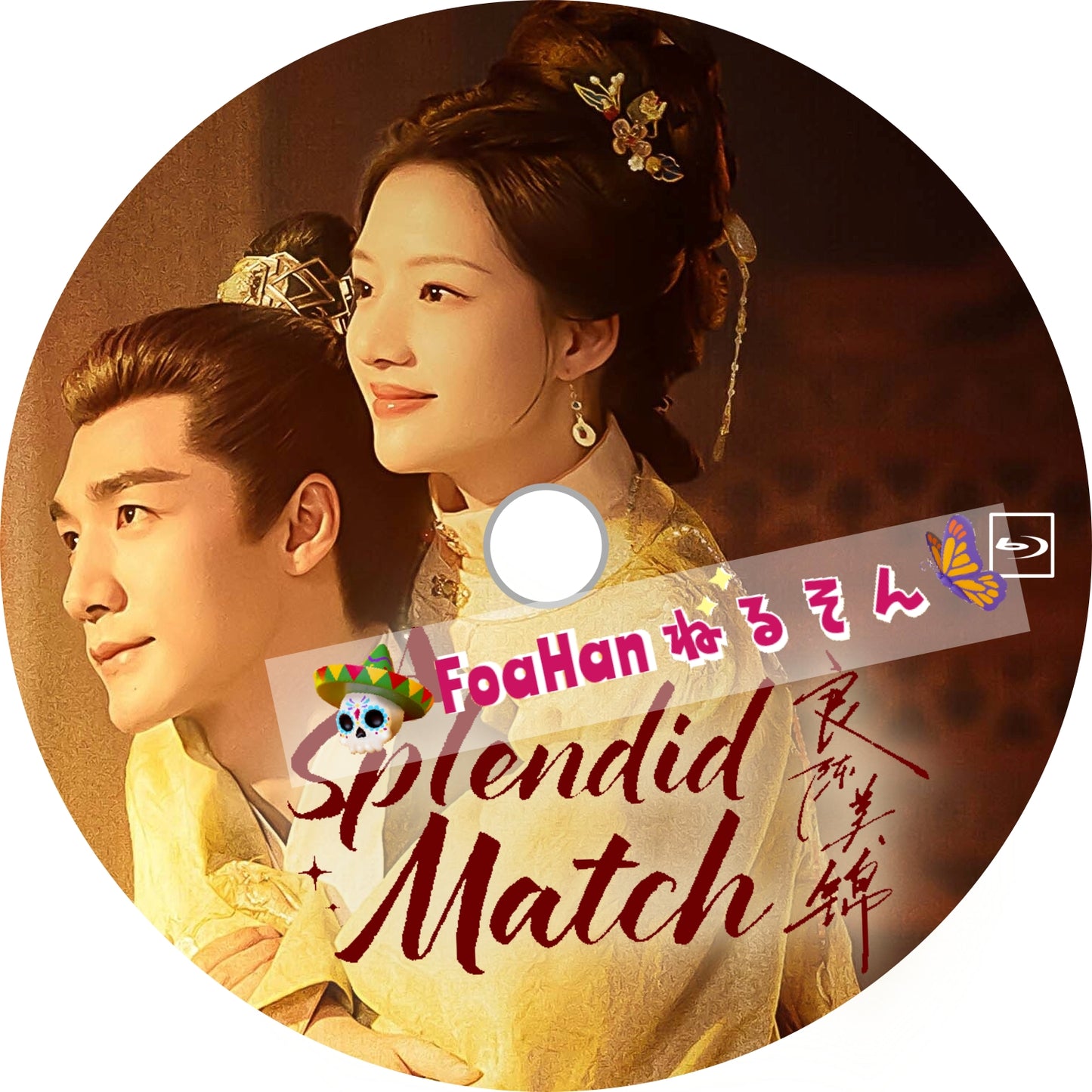 A Splendid Match 良陳美錦
