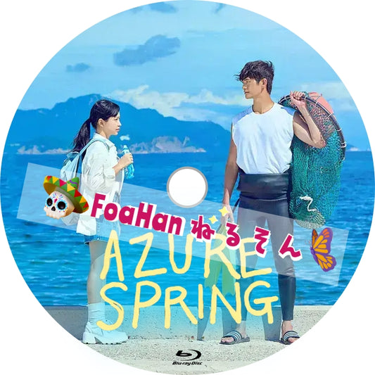 Azure Spring