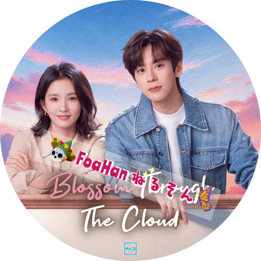 Blossom through the Cloud