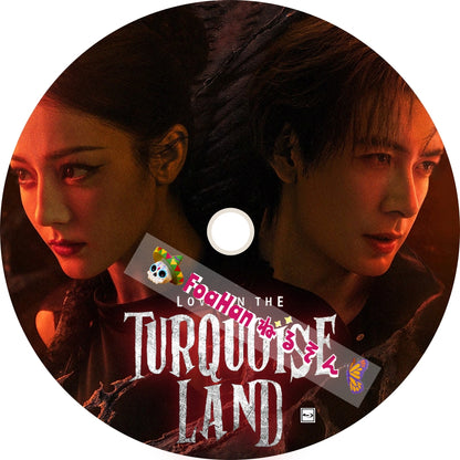 Love on the Turquoise Land　💗字幕レベルUP
