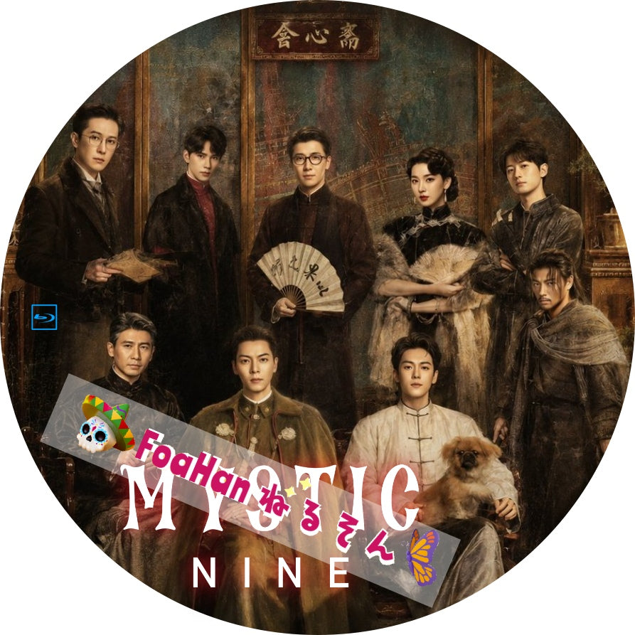 Mystic Nine 2026　