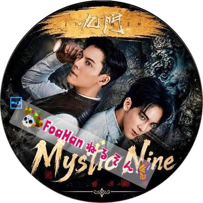 Mystic Nine 2026　