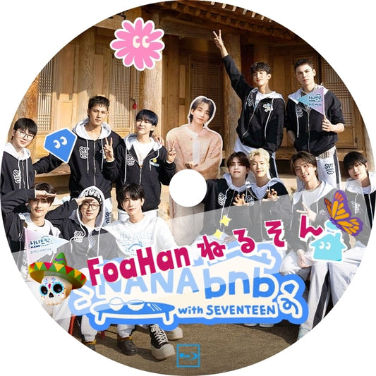 NANA bnb with SEVENTEEN