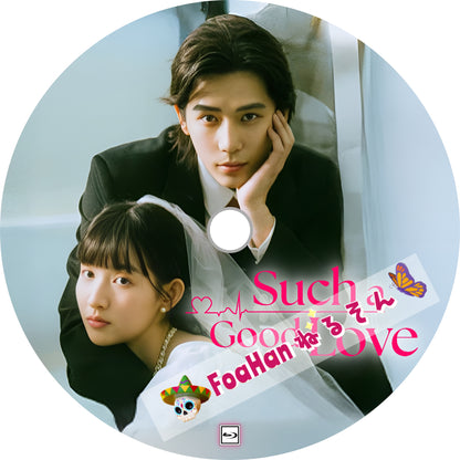 Such a Good Love　💗字幕レベルがUPしました