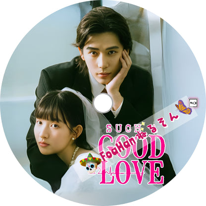 Such a Good Love　💗字幕レベルがUPしました