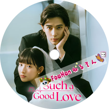 Such a Good Love　💗字幕レベルがUPしました