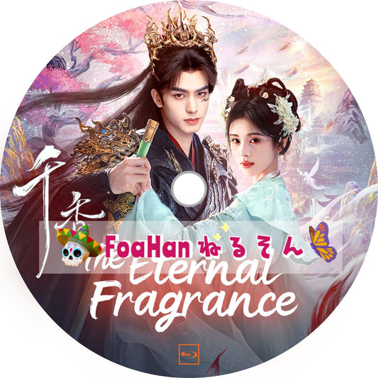 The Eternal Fragrance