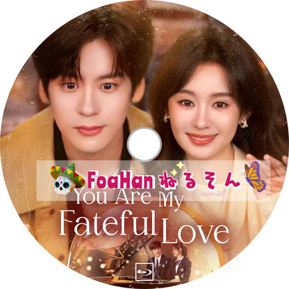 You Are My Fateful Love