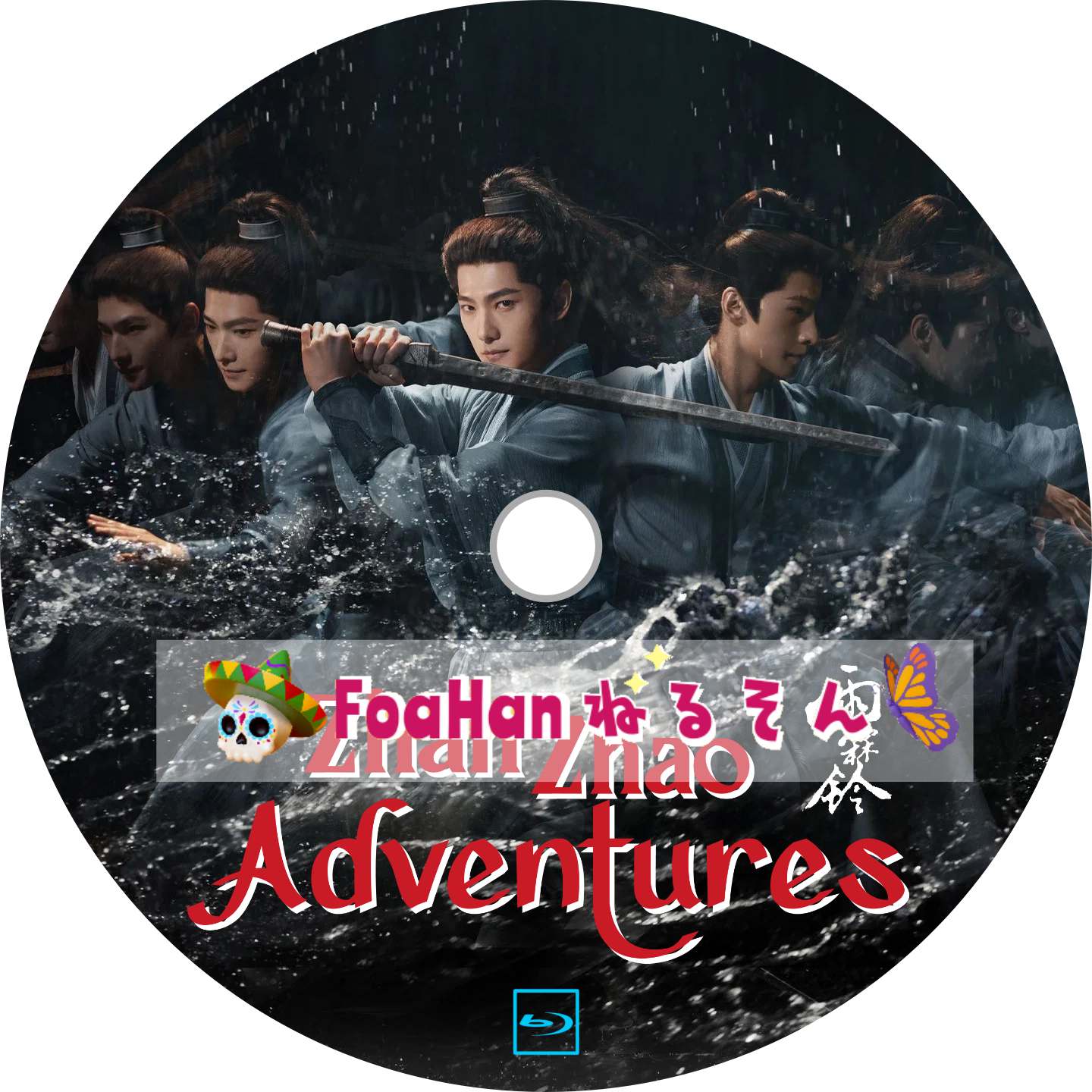 Zhan Zhao Adventures 雨霖鈴