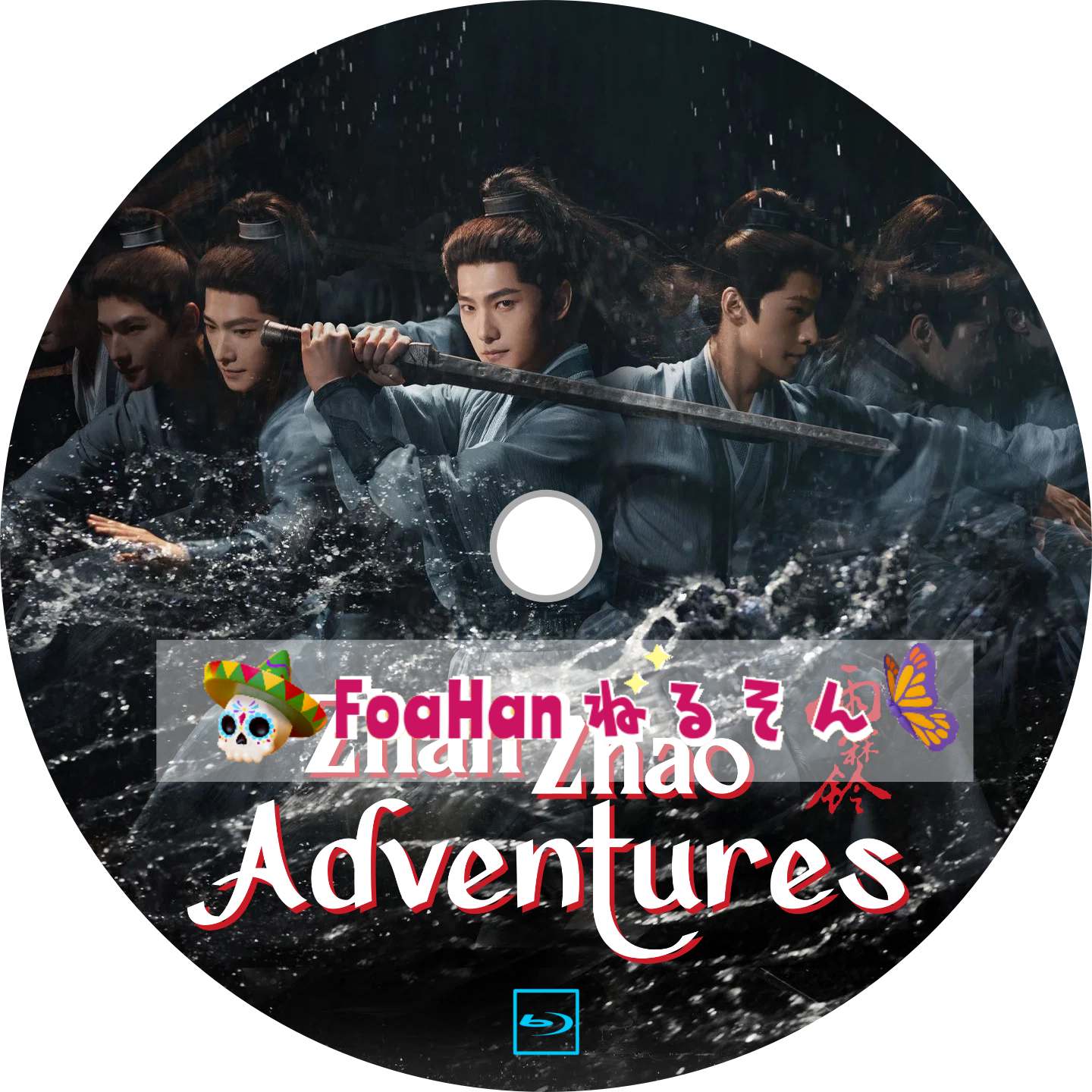 Zhan Zhao Adventures 雨霖鈴